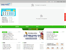 Tablet Screenshot of mokdong.spworks.co.kr