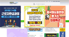 Desktop Screenshot of ibcm21.spworks.co.kr