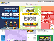 Tablet Screenshot of ibcm21.spworks.co.kr