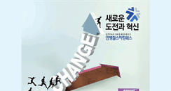 Desktop Screenshot of eslclub.spworks.co.kr